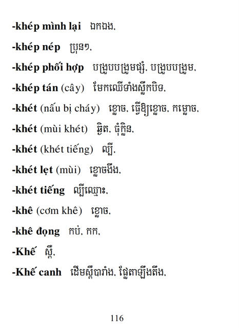 Từ điển Việt Khmer