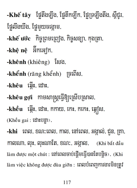 Từ điển Việt Khmer