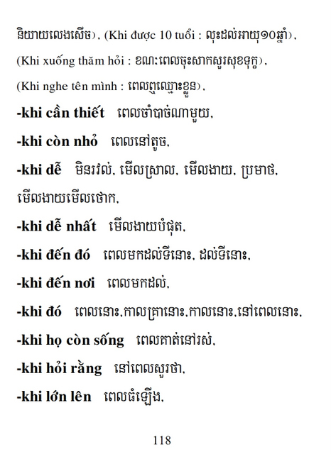 Từ điển Việt Khmer