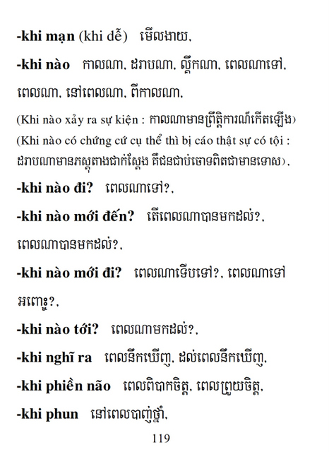 Từ điển Việt Khmer