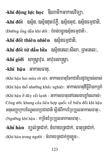 Từ điển Việt Khmer