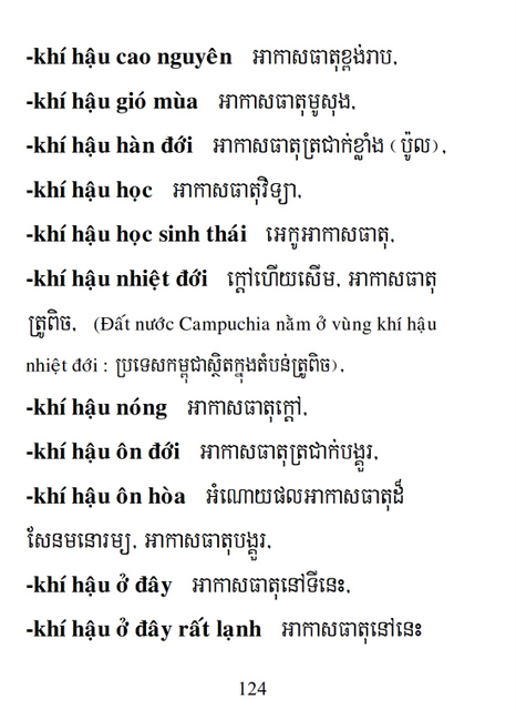 Từ điển Việt Khmer