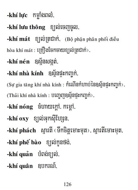 Từ điển Việt Khmer