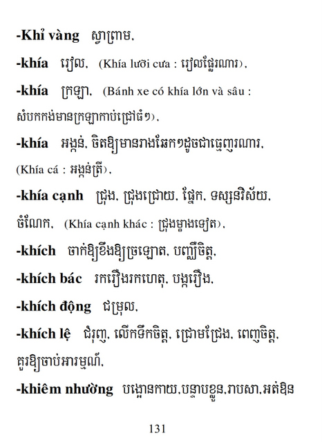 Từ điển Việt Khmer