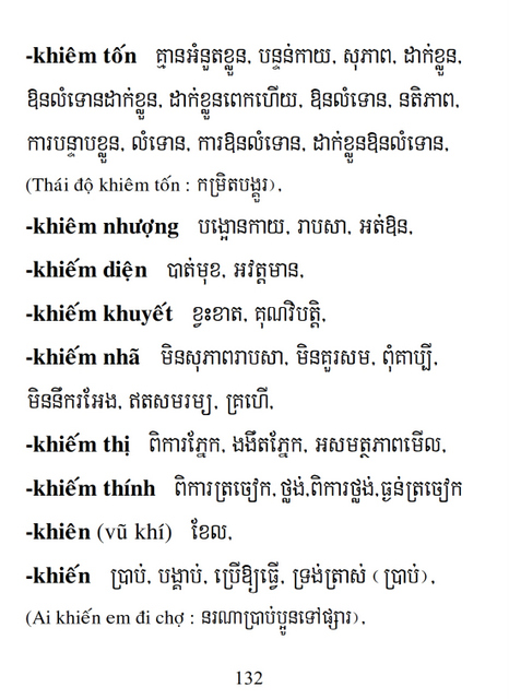 Từ điển Việt Khmer