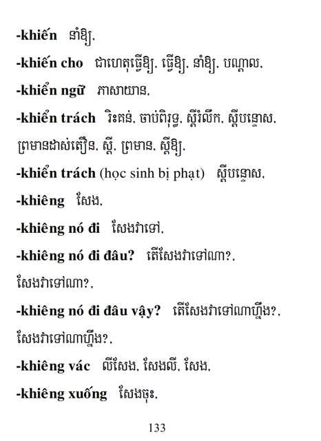 Từ điển Việt Khmer