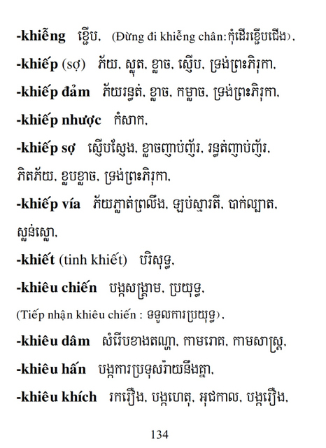 Từ điển Việt Khmer