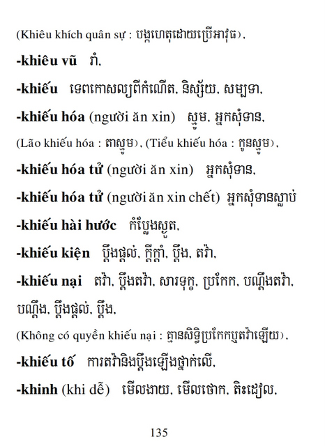 Từ điển Việt Khmer