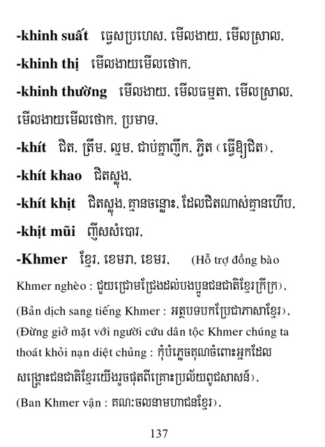 Từ điển Việt Khmer