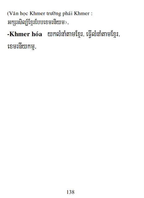 Từ điển Việt Khmer