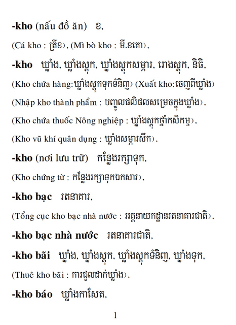 Từ điển Việt Khmer