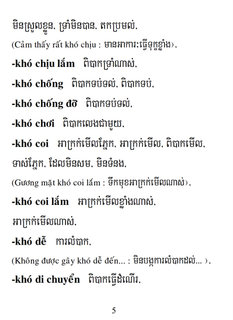 Từ điển Việt Khmer