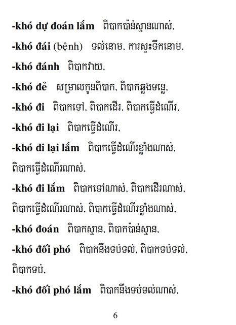 Từ điển Việt Khmer