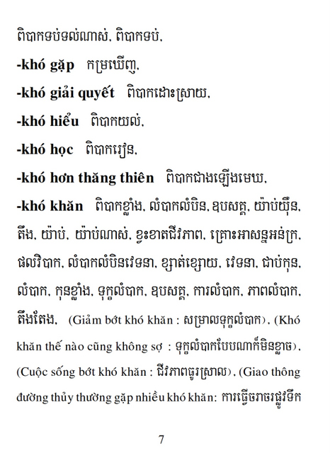 Từ điển Việt Khmer