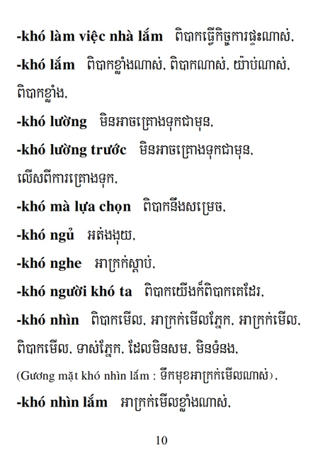 Từ điển Việt Khmer