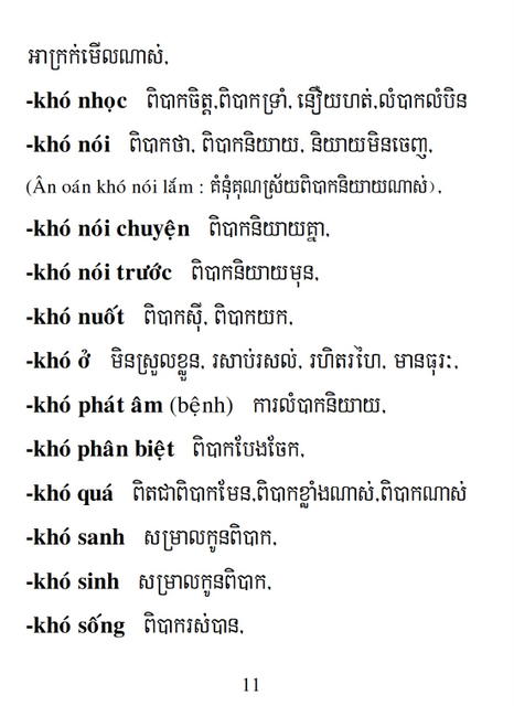 Từ điển Việt Khmer