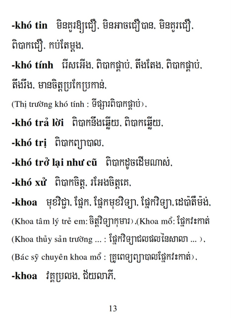 Từ điển Việt Khmer