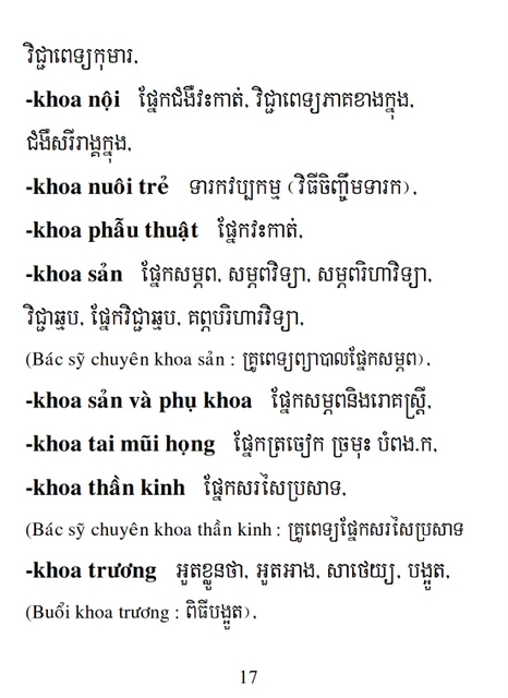 Từ điển Việt Khmer