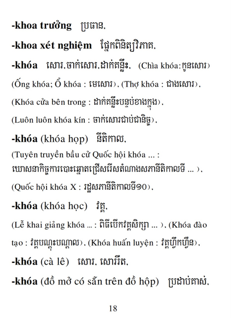 Từ điển Việt Khmer