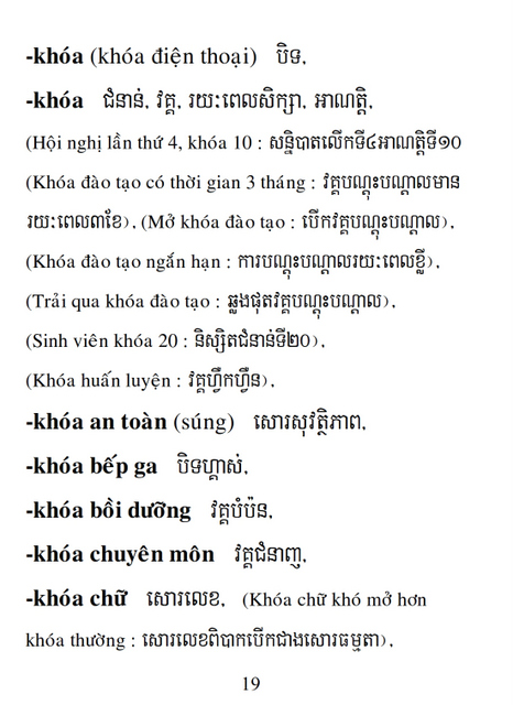 Từ điển Việt Khmer