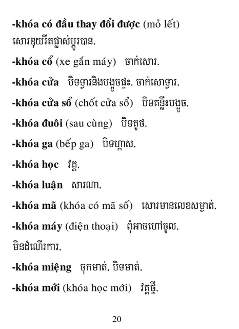 Từ điển Việt Khmer