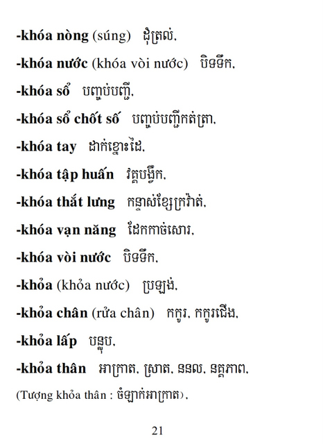 Từ điển Việt Khmer