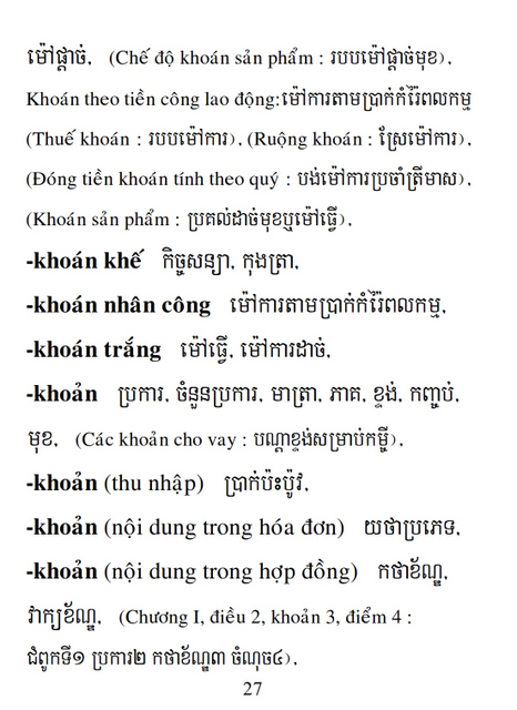 Từ điển Việt Khmer