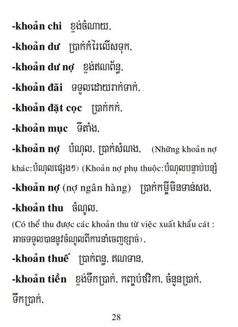 Từ điển Việt Khmer