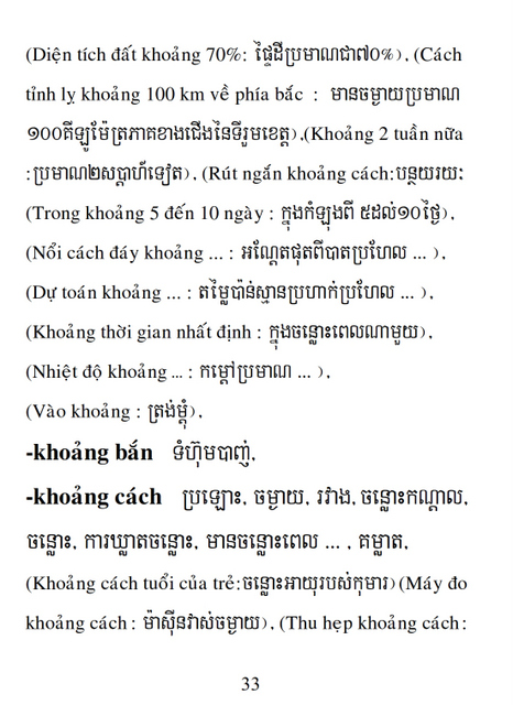 Từ điển Việt Khmer