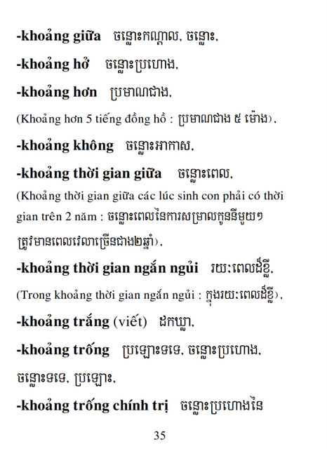 Từ điển Việt Khmer