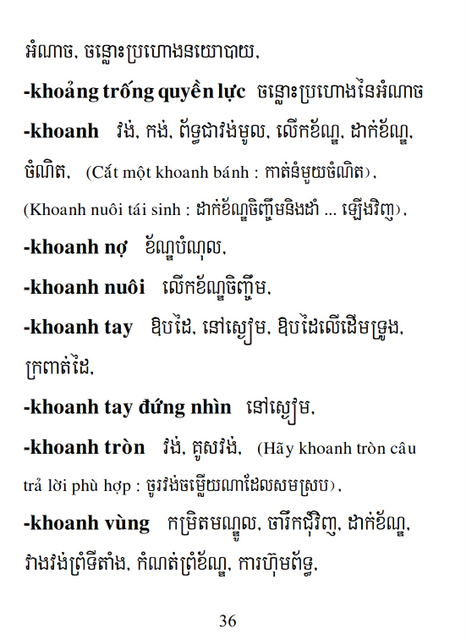 Từ điển Việt Khmer