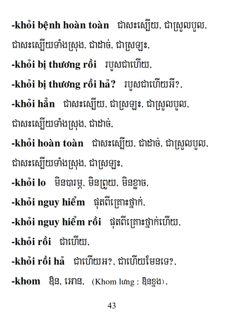 Từ điển Việt Khmer