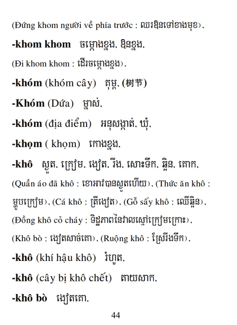 Từ điển Việt Khmer