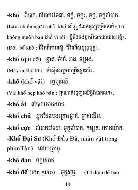 Từ điển Việt Khmer