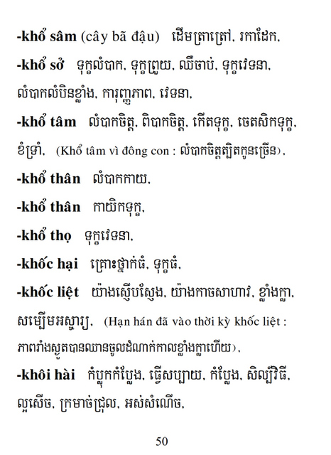 Từ điển Việt Khmer