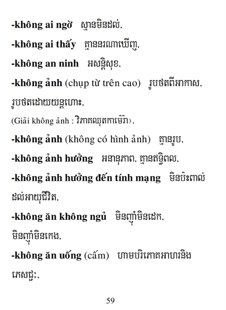 Từ điển Việt Khmer