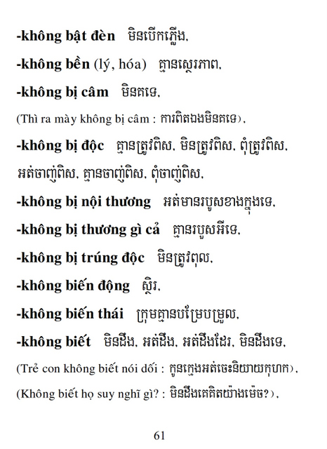 Từ điển Việt Khmer