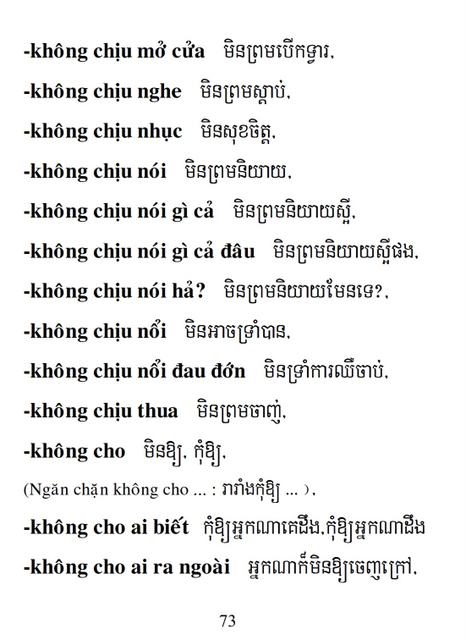 Từ điển Việt Khmer