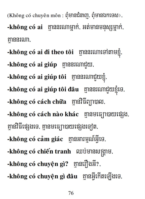 Từ điển Việt Khmer