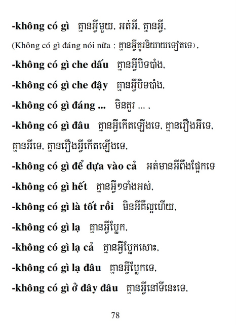 Từ điển Việt Khmer