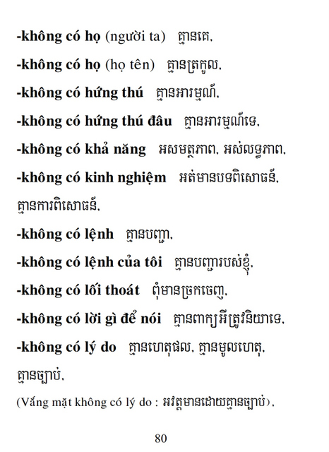 Từ điển Việt Khmer