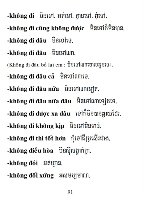 Từ điển Việt Khmer