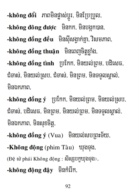 Từ điển Việt Khmer