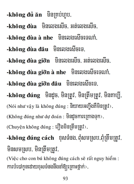 Từ điển Việt Khmer