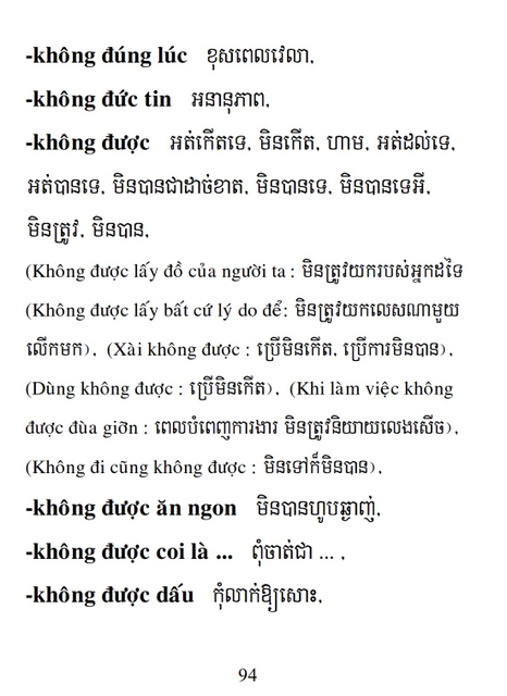 Từ điển Việt Khmer