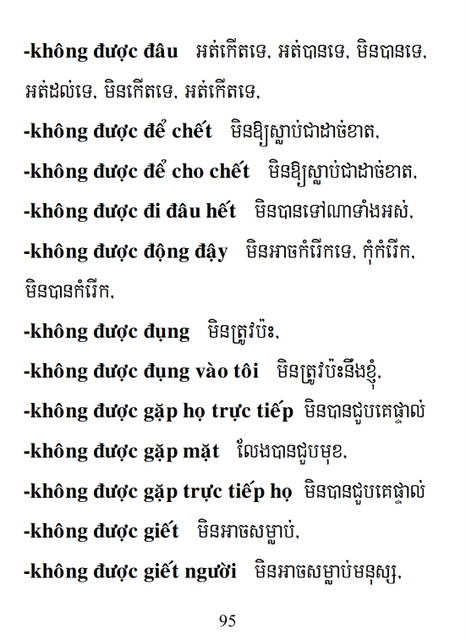 Từ điển Việt Khmer