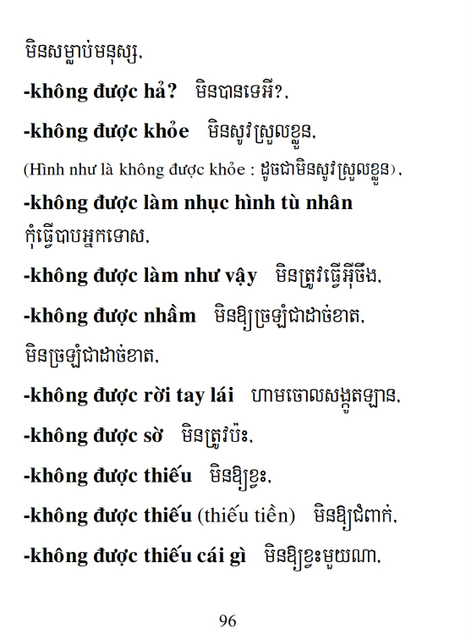 Từ điển Việt Khmer