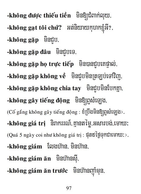 Từ điển Việt Khmer