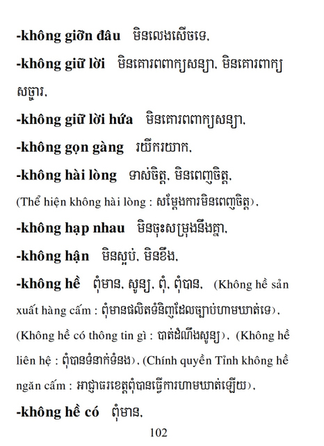 Từ điển Việt Khmer