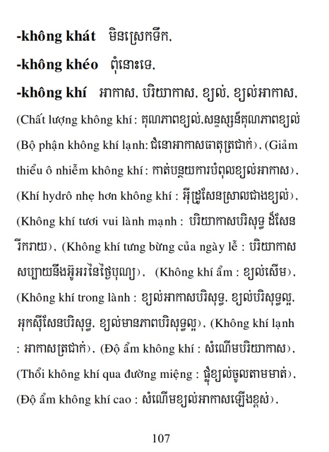 Từ điển Việt Khmer